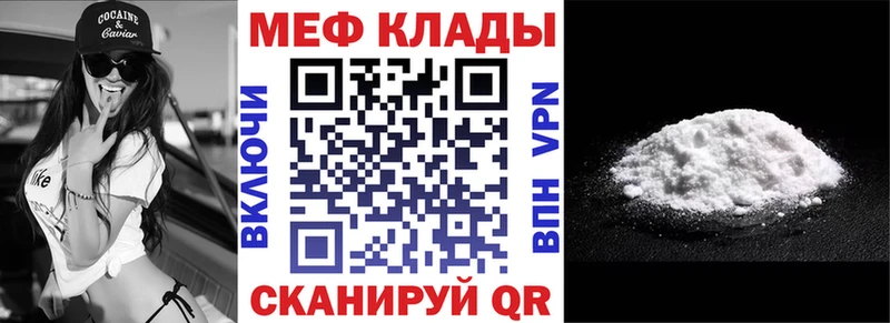 Где найти наркотики Венёв Кетамин Бошки Шишки A PVP БУТИРАТ Мефедрон ГАШИШ