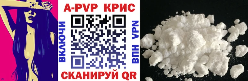 A PVP СК КРИС  купить наркоту  Венёв 