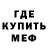 МЕТАДОН кристалл Carlos Hidalgo