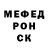 Метамфетамин мет Deep Nightmare