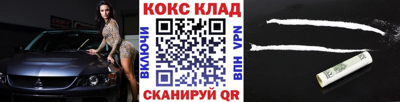 КОКАИН Fish Scale  наркотики  Венёв 