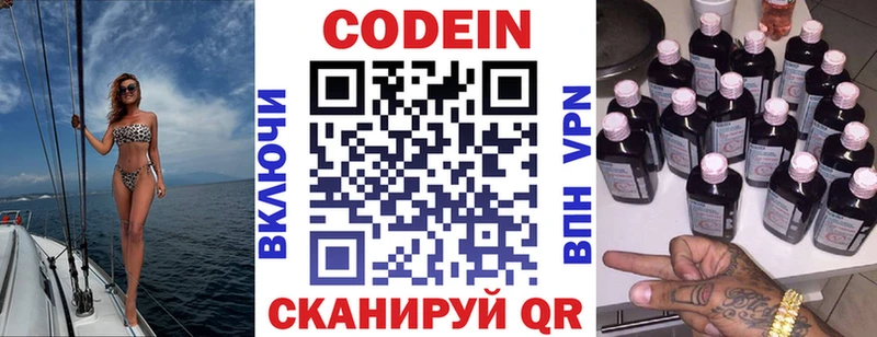 ОМГ ОМГ tor  Венёв  Codein Purple Drank  наркошоп 