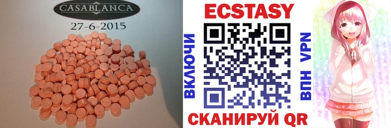 сайты даркнета состав  Венёв  Ecstasy DUBAI  mega как зайти 