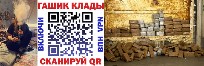 Гашиш VHQ  сколько стоит  Венёв 