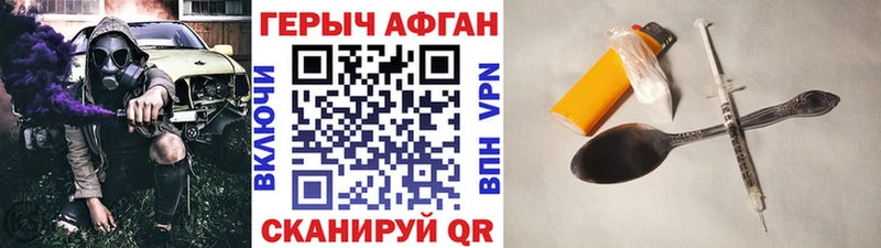 Героин гречка  Венёв 