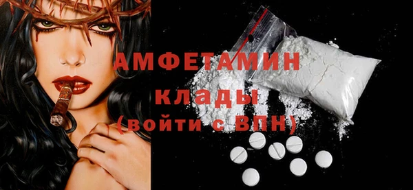 альфа пвп VHQ Алзамай