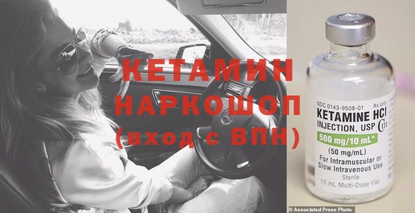 кокаин премиум Алексин