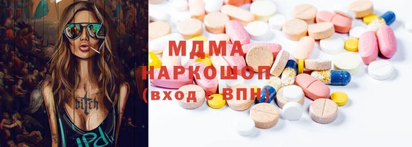 кокаин премиум Алексин