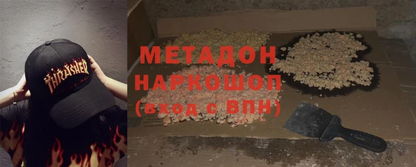 альфа пвп VHQ Алзамай