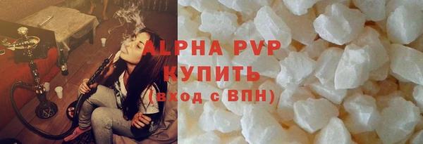 бошки Снежинск