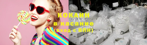 кокаин премиум Алексин