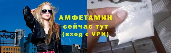кокаин премиум Алексин