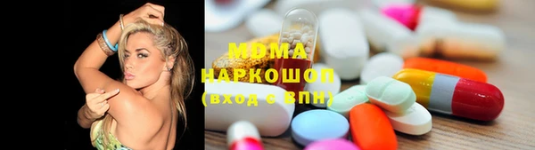 MESCALINE Абаза