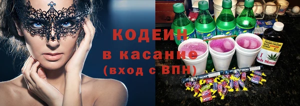 альфа пвп VHQ Алзамай