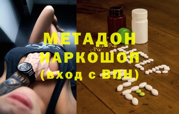 Альфа ПВП Абинск