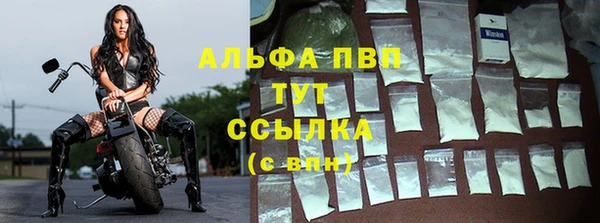 альфа пвп VHQ Слюдянка