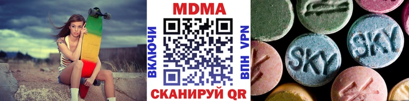 MDMA молли  магазин продажи наркотиков  сайты даркнета официальный сайт  Венёв 