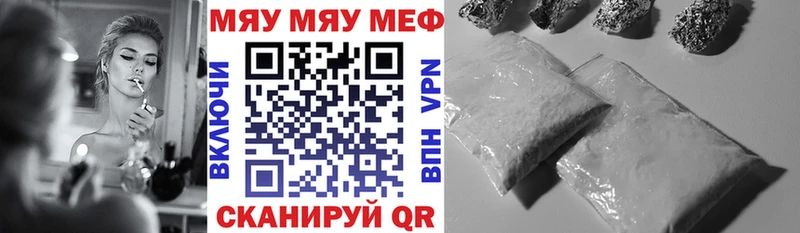 Меф 4 MMC  Венёв 