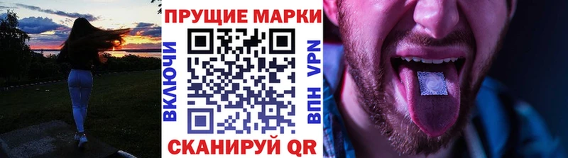 Марки N-bome 1,8мг  Венёв 