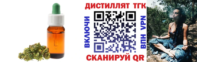 hydra ссылка  Венёв  Дистиллят ТГК концентрат 